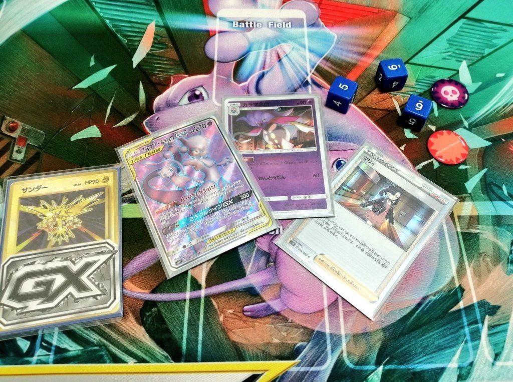 シティリーグシーズン2札幌 予選全勝1位通過 トーナメント準優勝 最強の遺伝子 超ミュウミュウ ハチ Note