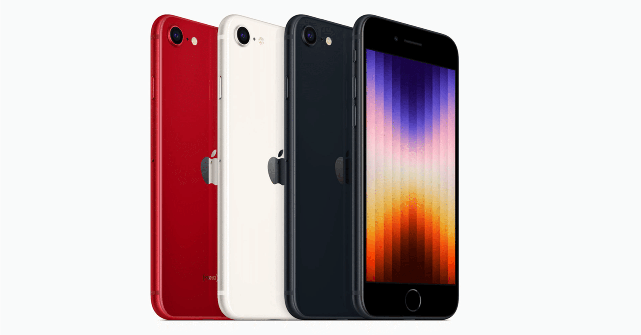 iPhone SE3の発熱を抑えるための設定と工夫｜スマホ比較 