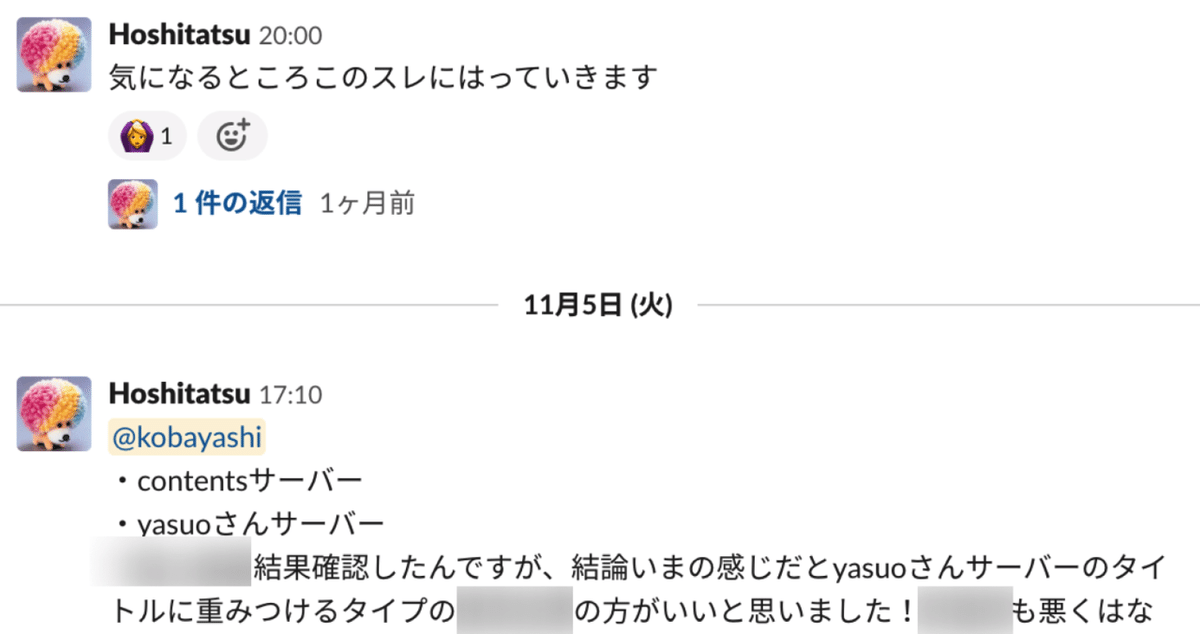 スクリーンショット 2019-12-09 12.28.36