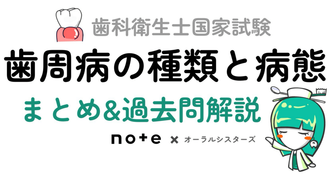 歯科衛生士 雑誌 2024年1月〜2024年12月 12冊セット 歯科衛生士 2024年 1月〜12月号分 まとめ売り