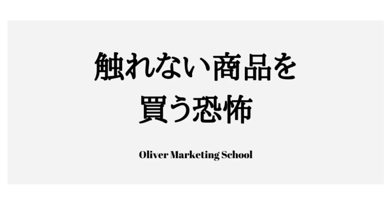 Mr.Oliver｜note