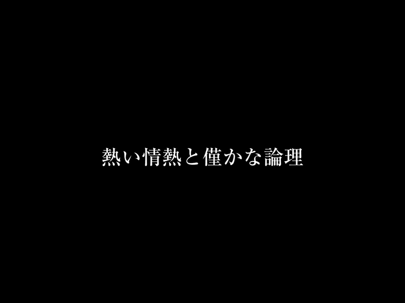 191120_ZIZO株式会社人間