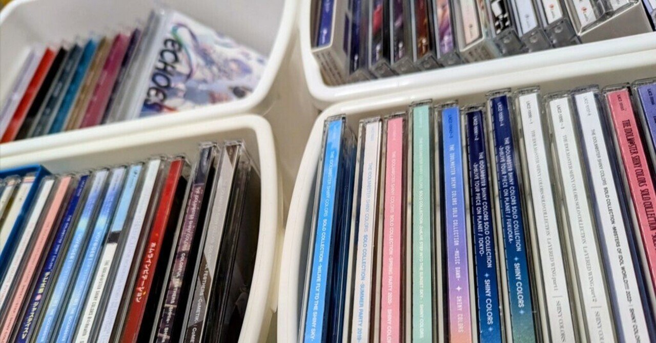 シャニマスCDまとめ売り 旧譜~新譜まで9割コンプ 約90枚 シャニマスCD シャニマスCDまとめ売り 旧譜~新譜まで9割コンプ 約90枚 シャニマスCD