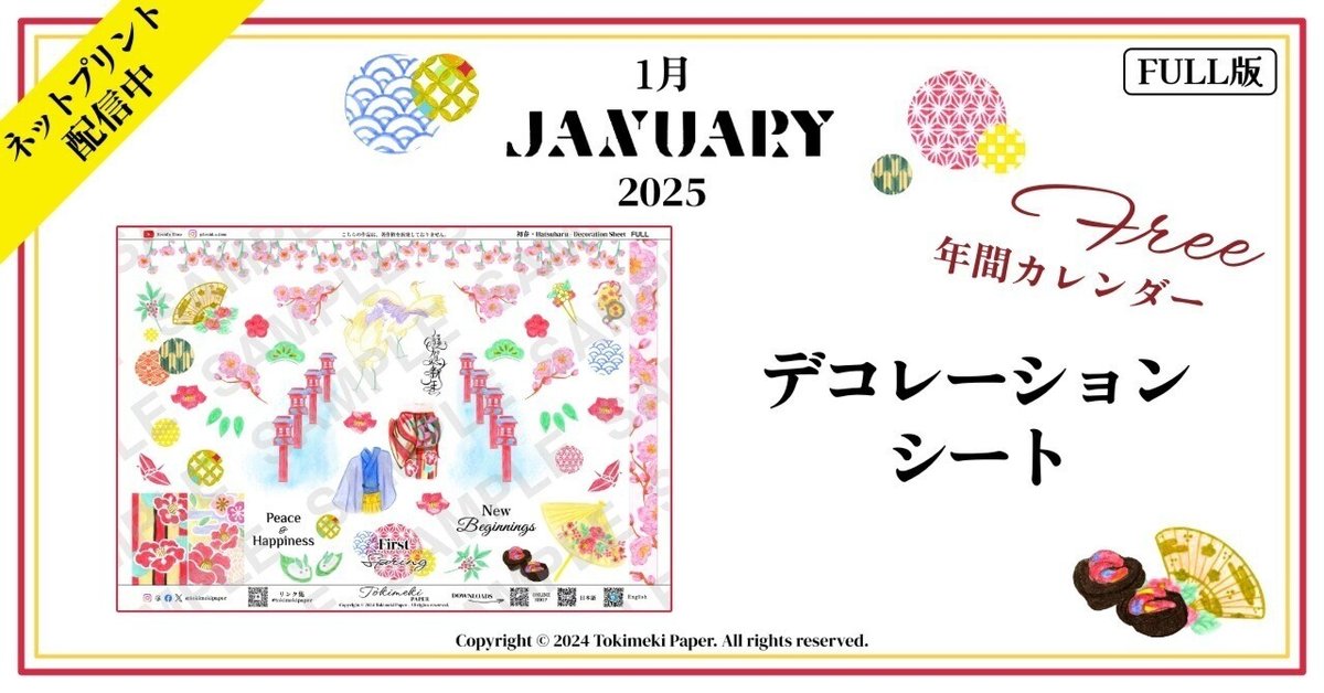 ✿11/12完成 もとも かっちゃん様確認用