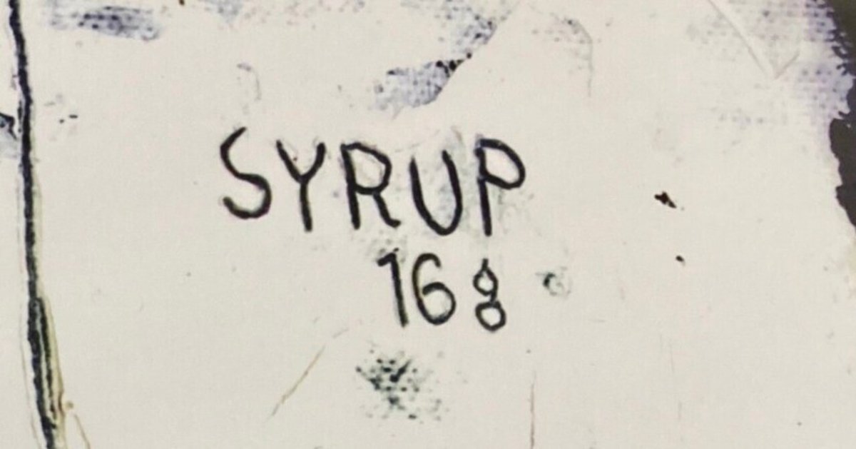 再考 syrup16g 『Free Throw』｜ミルフィーユとカフェグラッセ