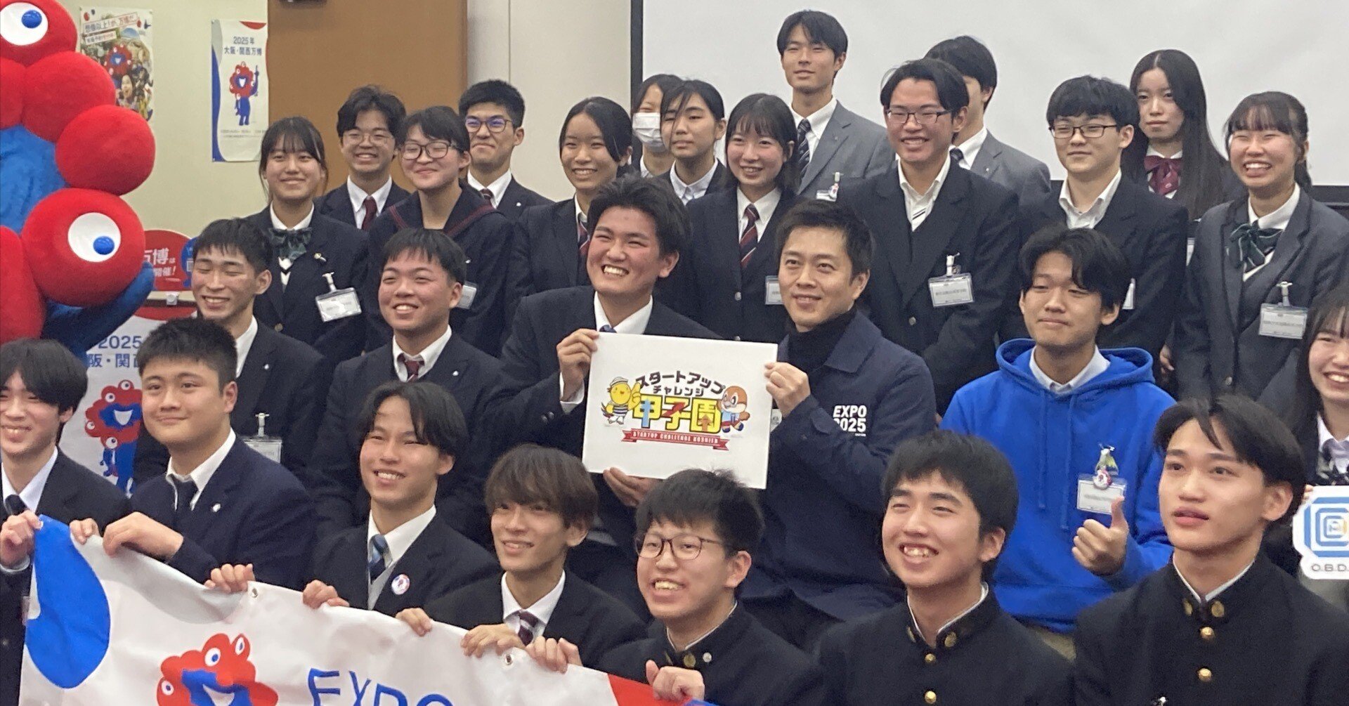 12期生の活躍】ビジネス・マネジメント～大阪府知事×高校生