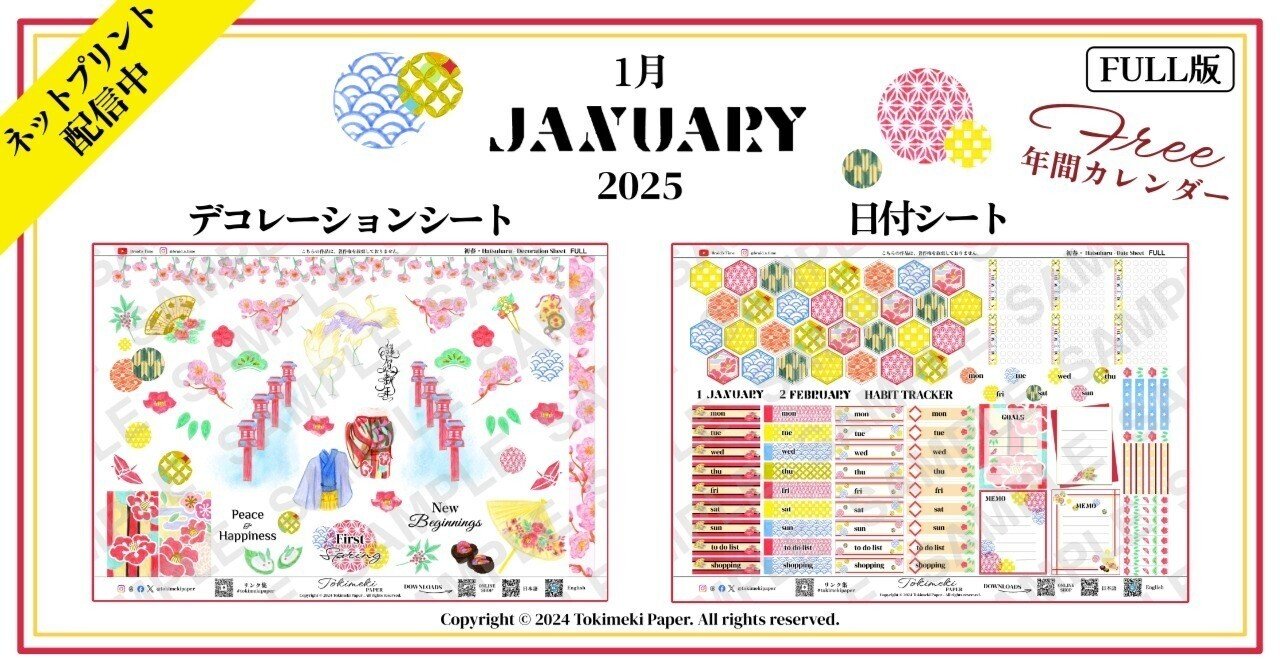 ハチミツとクローバー』※原画、動画、レイアウト（紙類）、タイム