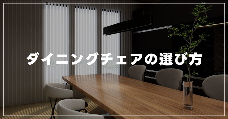 2脚セット 家具・インテリア TOA ダイニングチェア 黒 (3脚セット)