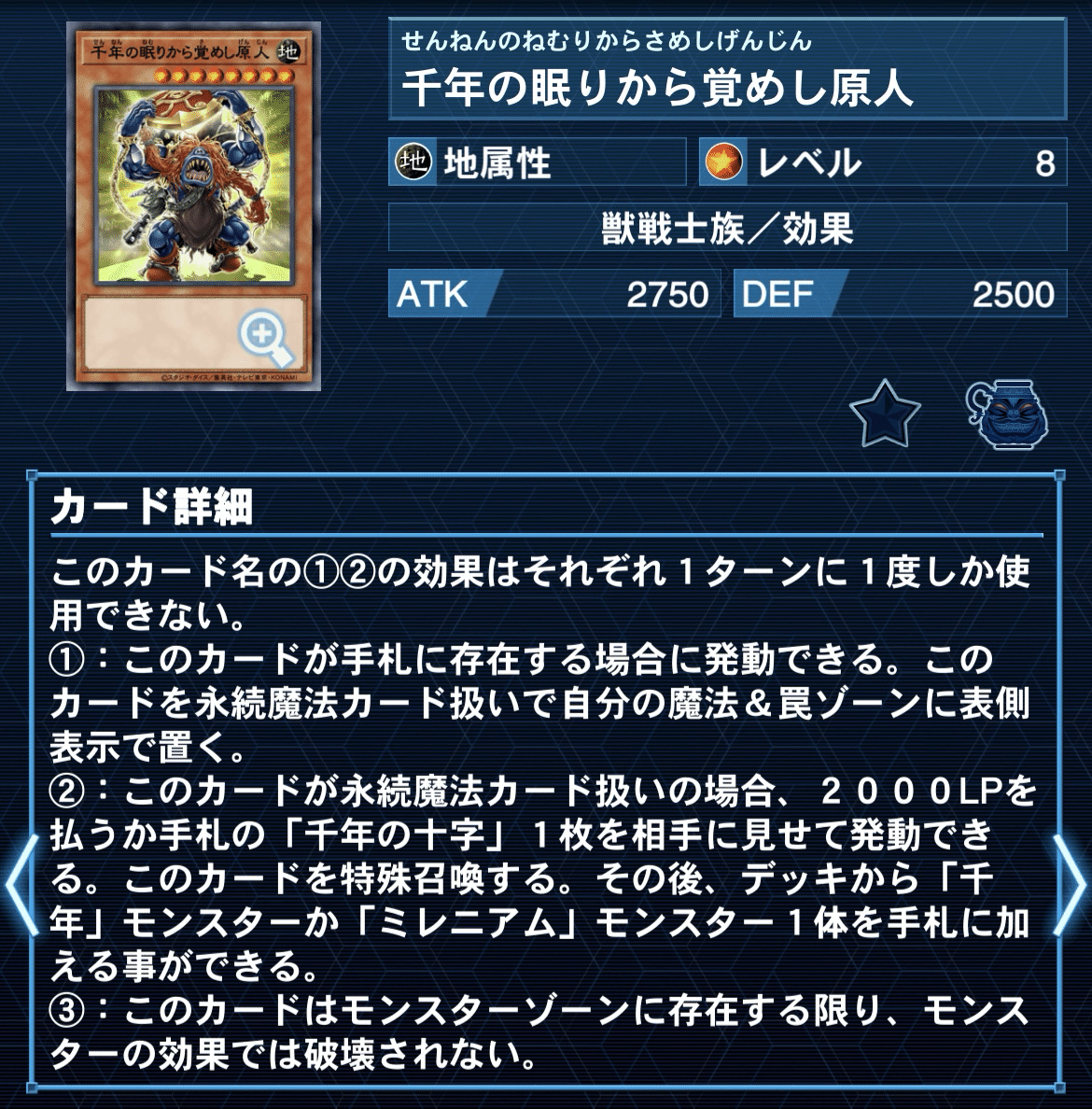 純オルフェゴールのすゝめ｜しらっくす