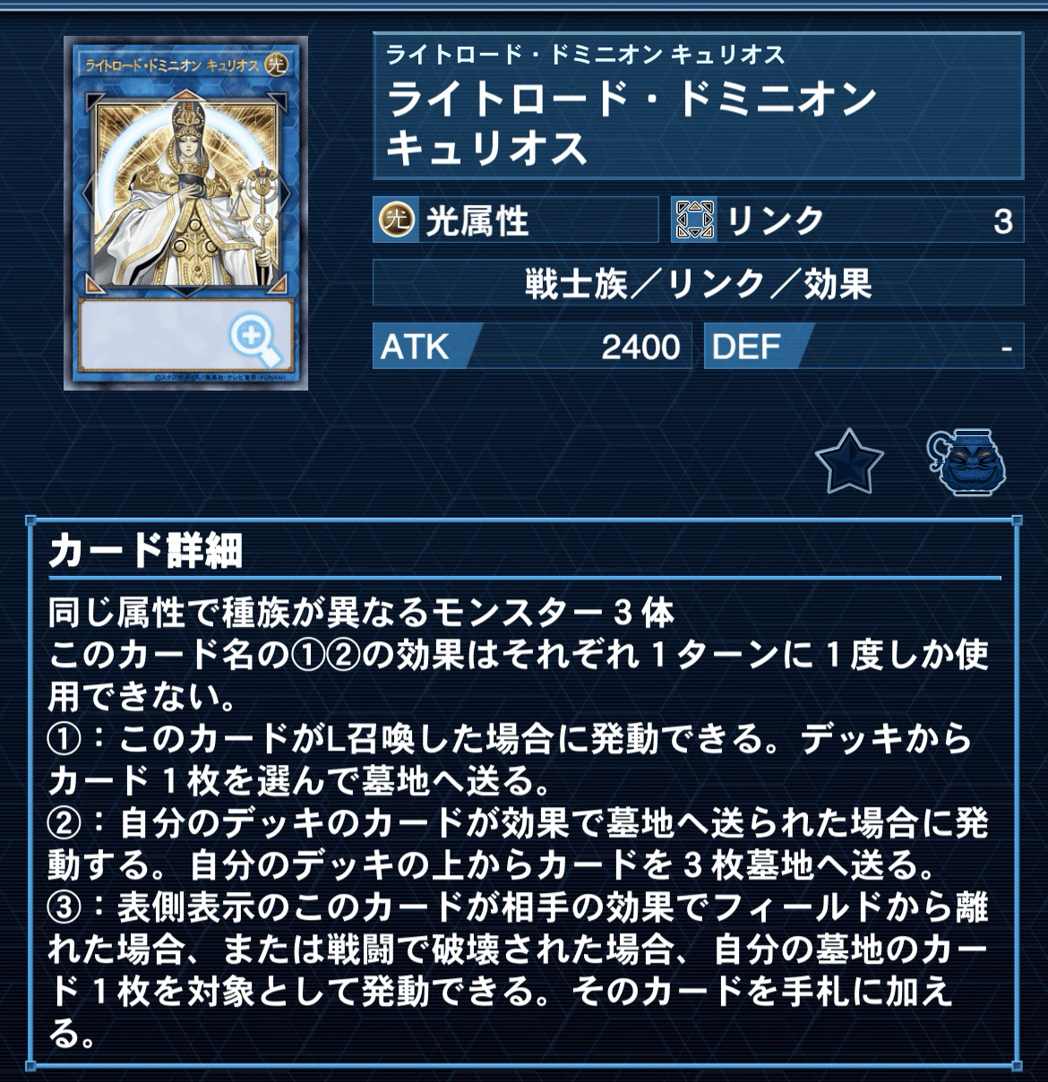 純オルフェゴールのすゝめ｜しらっくす