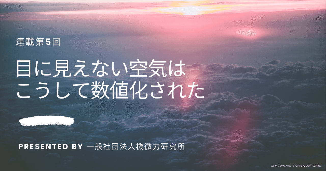 第4回始まりは東大へのアポ無し訪問のコピー