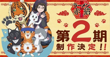 A5ノート レッド - 公式デフォルメキャラクター柄 (TVアニメ