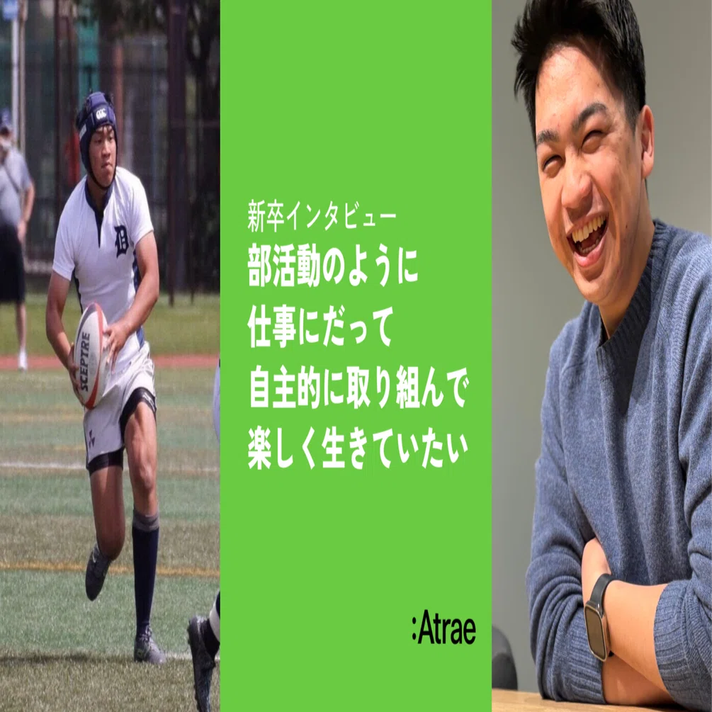 新卒インタビュー】部活動がそうだったように、仕事にだって自主的に