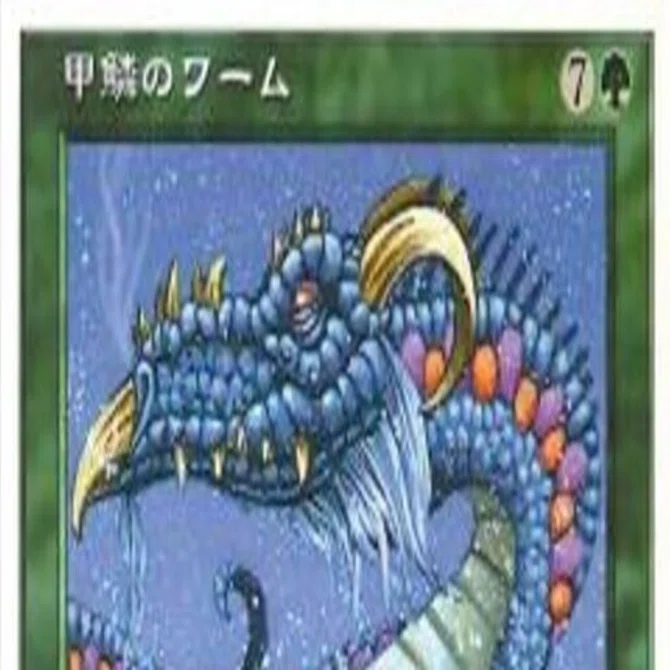 MTG】甲鱗様で勝ちたい その2【モダン】｜てるや@MTG