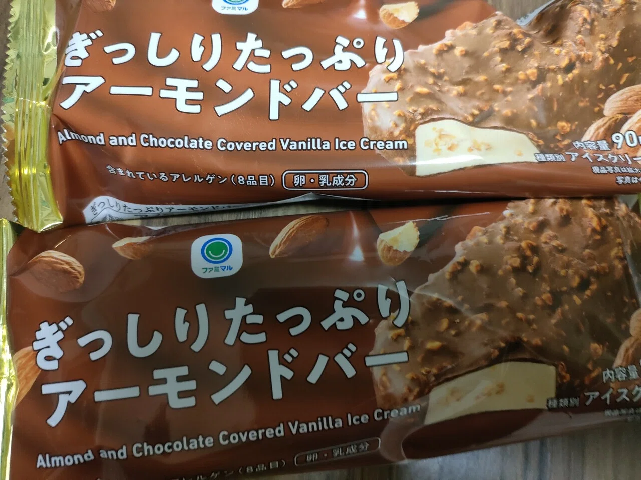 今日は職場の大掃除。 5時間くらいで掃除は終わりましたがその後納会も 
