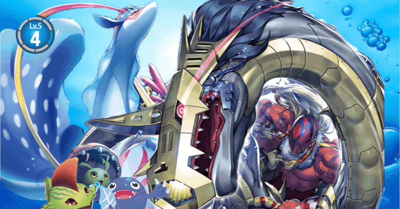 デジカ】深淵の水底へ引きずり込め！超速展開水棲デッキの泳ぎ方｜しばおま