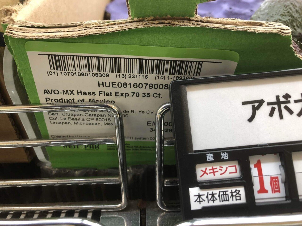 アボカドさま専用 アボカドさま専用 アボカドカッター | 商品情報 | KOKUBO 小久保