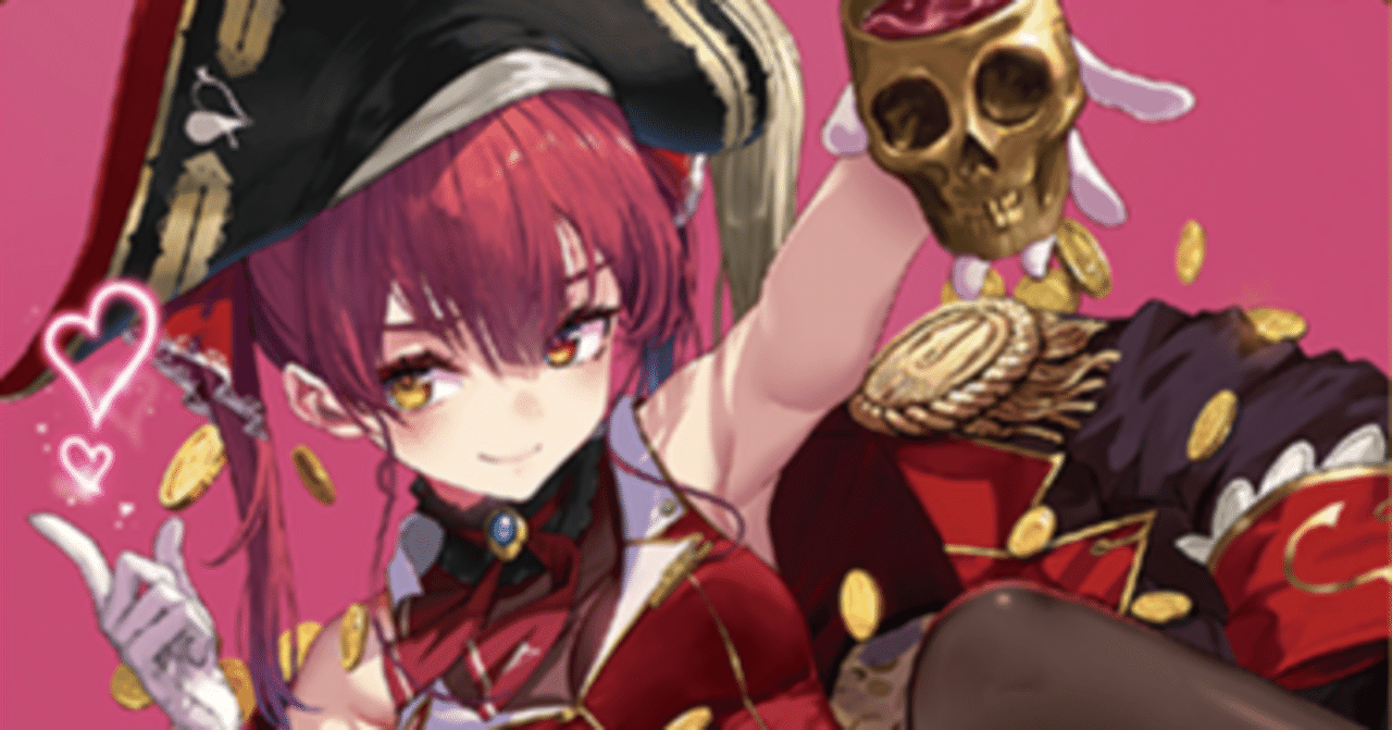 宝鐘マリン プロモ 絵違い ホロカ 宝鐘マリン プロモ イラスト 宝鐘マリン プロモ 絵違い ホロカ 宝鐘マリン プロモ イラスト