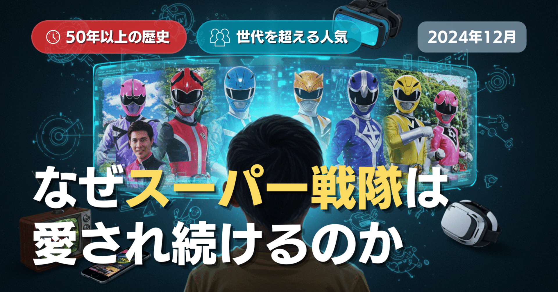 スーパー戦隊シリーズ バトルフィーバー J 全10巻 レンタル