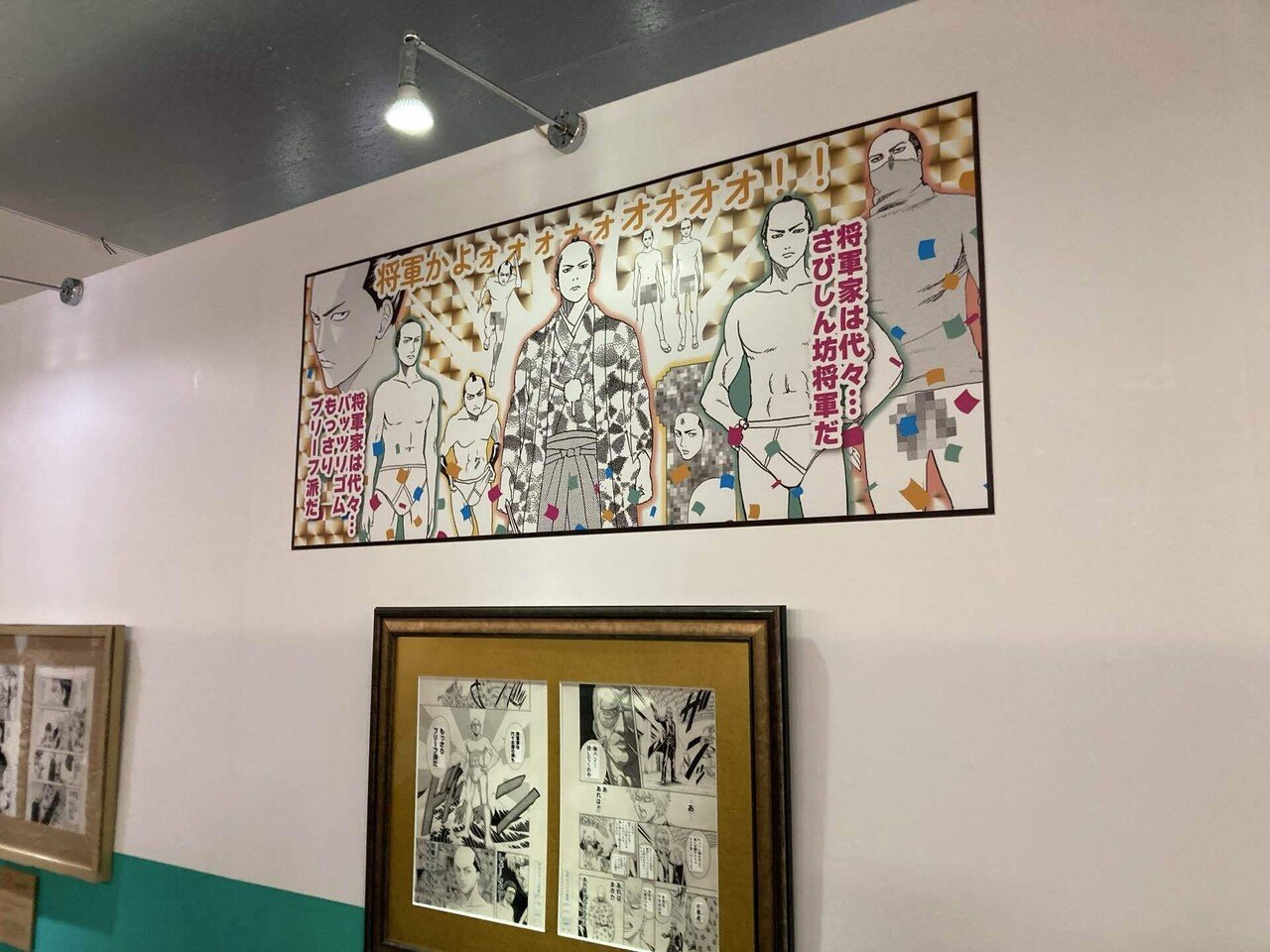 銀魂展 はたちのつどいの感想｜夏