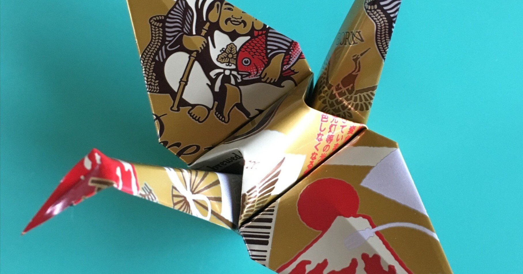 平和の祈り 世界のアルミ缶で折り鶴を作ろう！｜折り板金