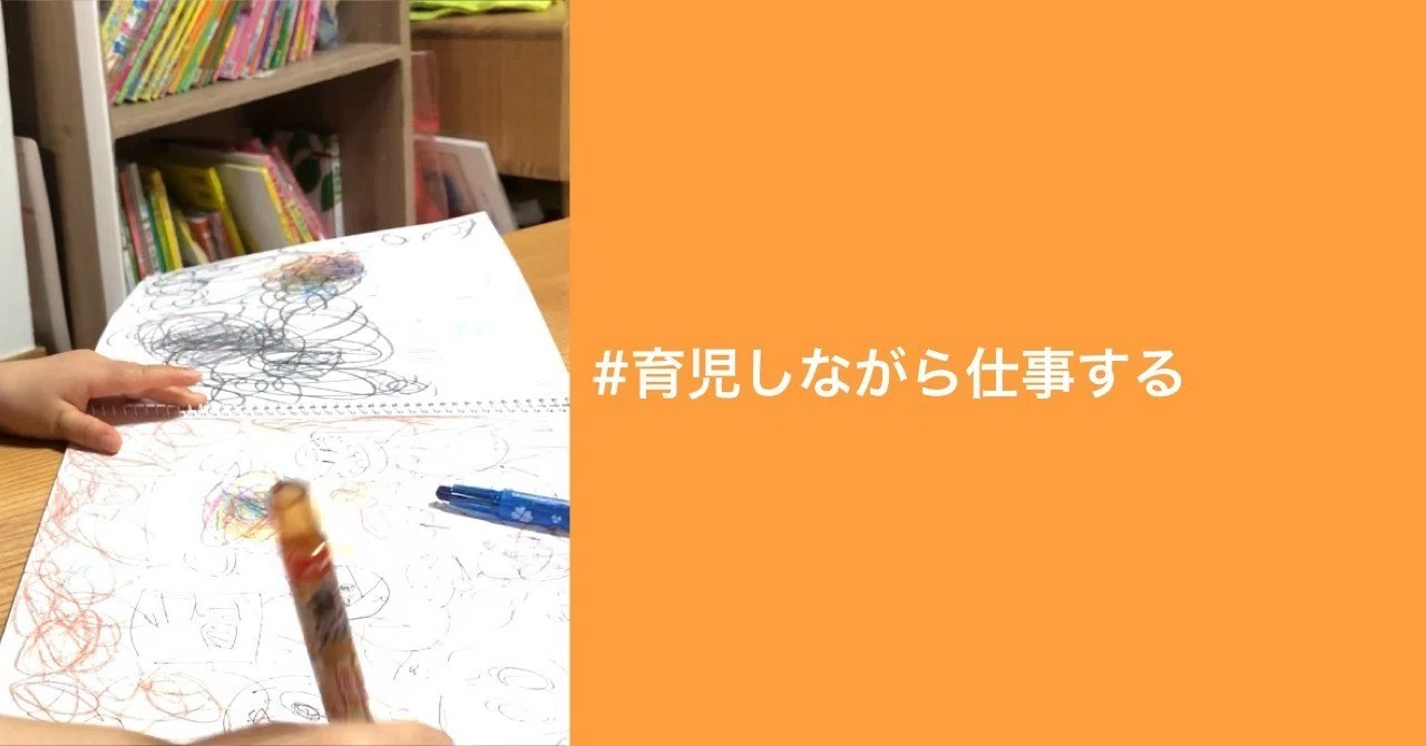 デスクにメモ帳を置いて雑念を排除する Koushi Kagawa Note