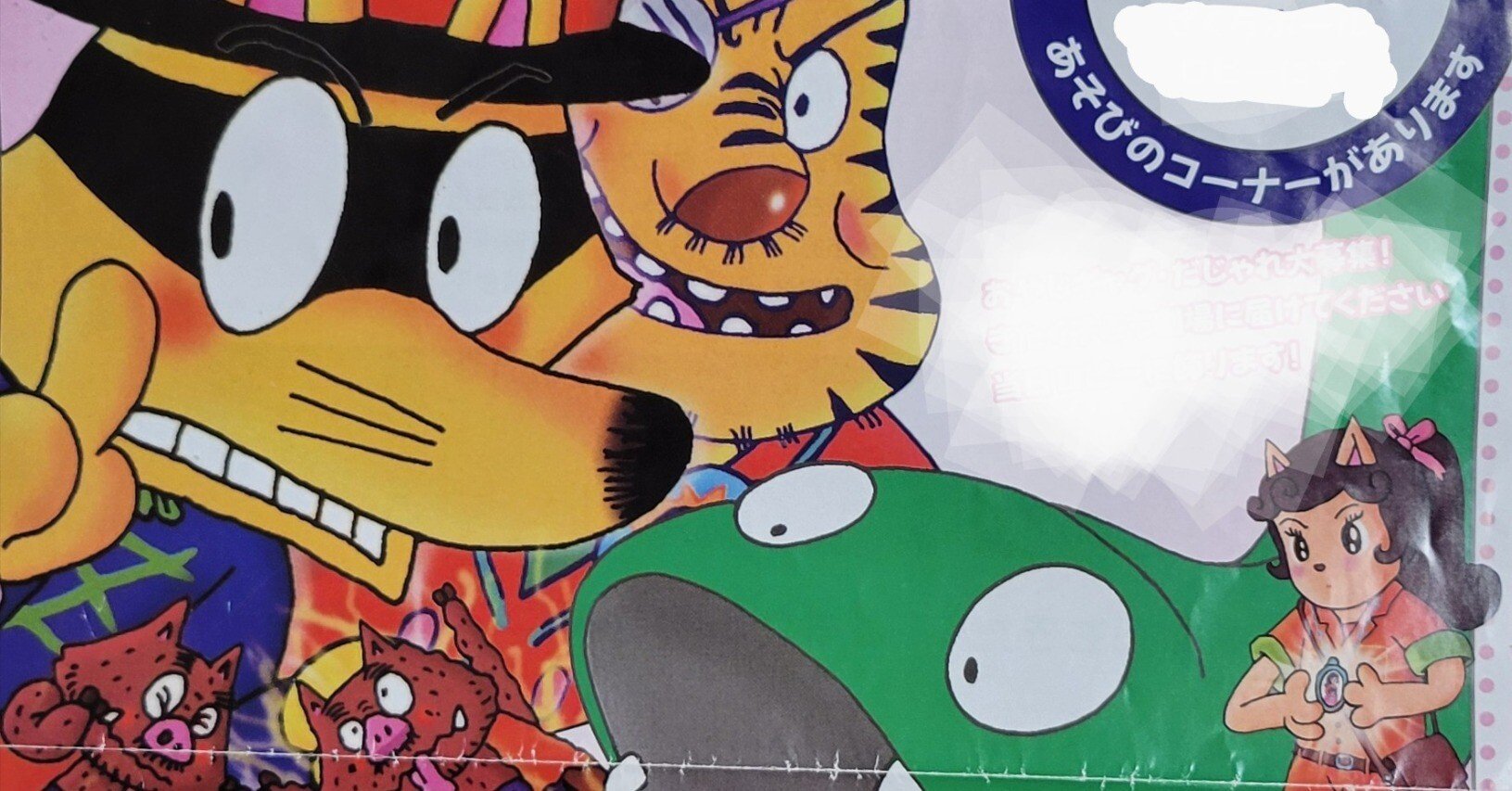 df582bf8365987704d96aa1cb11843