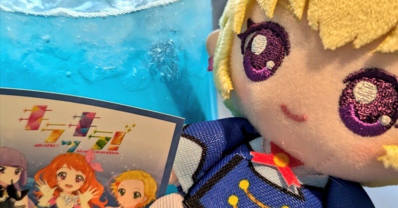 キラッキラ！＿アイカツ！あかりGeneration10周年イベントありがとう＿