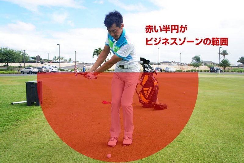 ゴルフ上達日記 必見 これまでの理論をぶち壊す Masagolf Note