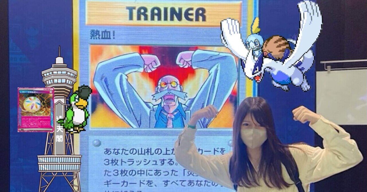 S20最終7位】不倒王ルギア爆誕【ポケモンSV】 - 未来への