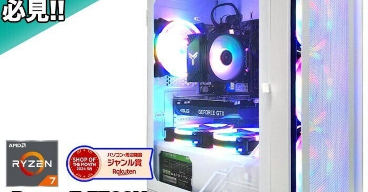 今がチャンス！高性能ゲーミングPC RTX4060Ti搭載モデルでゲーム