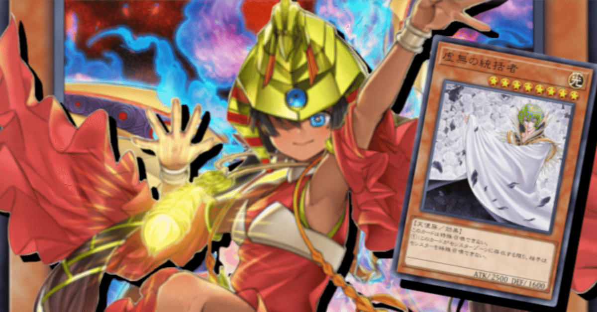 【希少/レリーフ加工ズレ】ネフティスの鳳凰神/鳥獣族/遊戯王/レリーフ/エラー コレクター様必見】 エラーカード ネフティスの鳳凰神 レリーフ