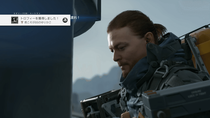 Death Stranding レビュー 繋がり と 思想の渦 赤い猫 Note Death Stranding レビュー 繋がり と 思想の渦 赤い猫 Note