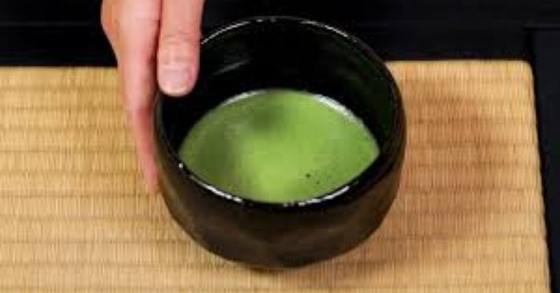 お茶