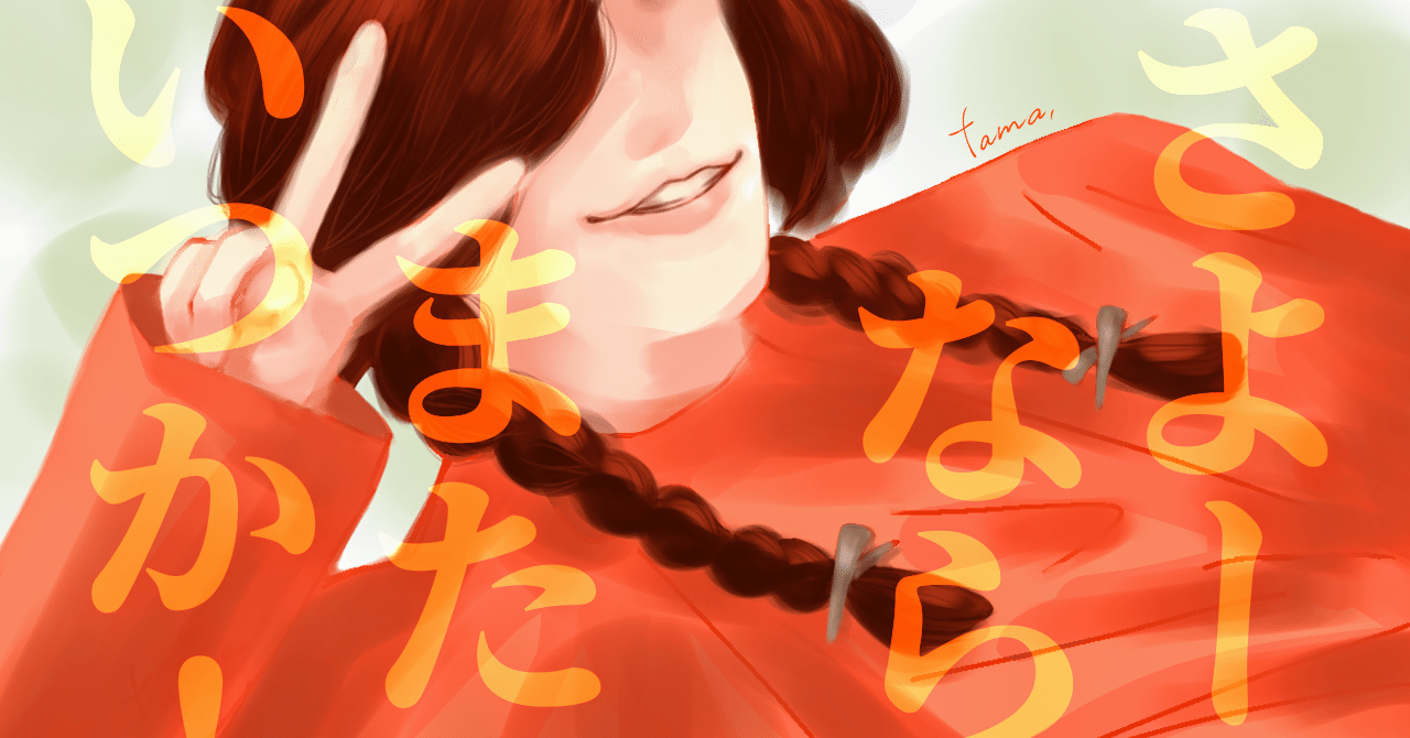 米津玄師diorama 初回限定盤特典　セルフライナーノーツ 米津玄師 diorama 初回限定盤+セルフライナーノーツ - メルカリ