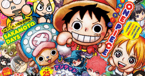 2025年4・5合併号のジャンプ感想｜架神恭介