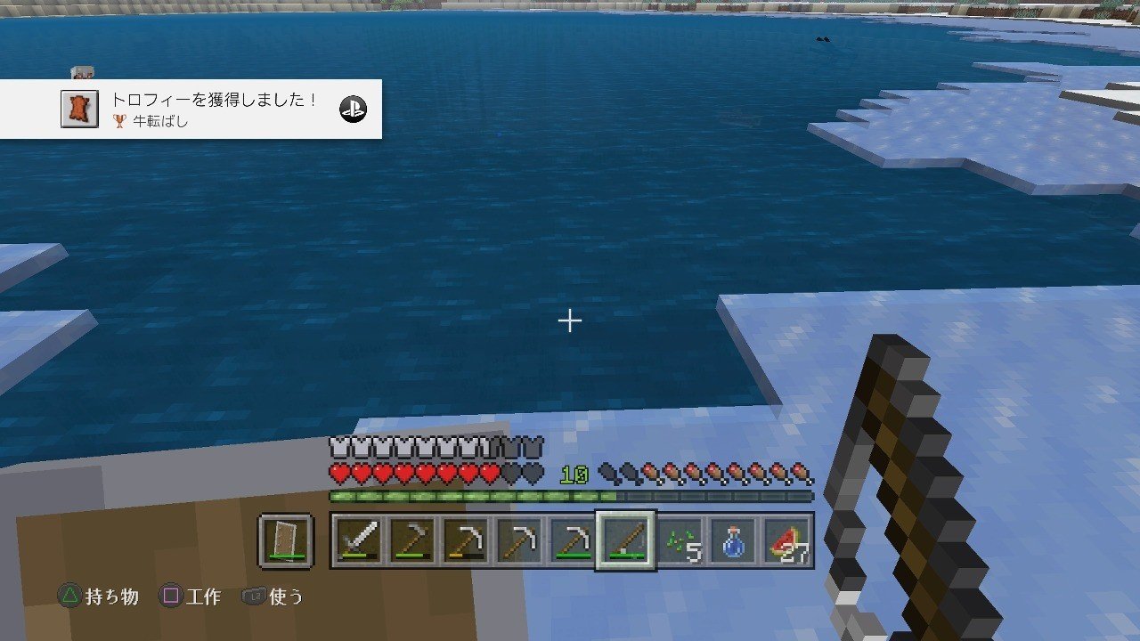 息子と始めるマインクラフト Part 5 Kazu U Note 息子と始めるマインクラフト Part 5 Kazu U Note