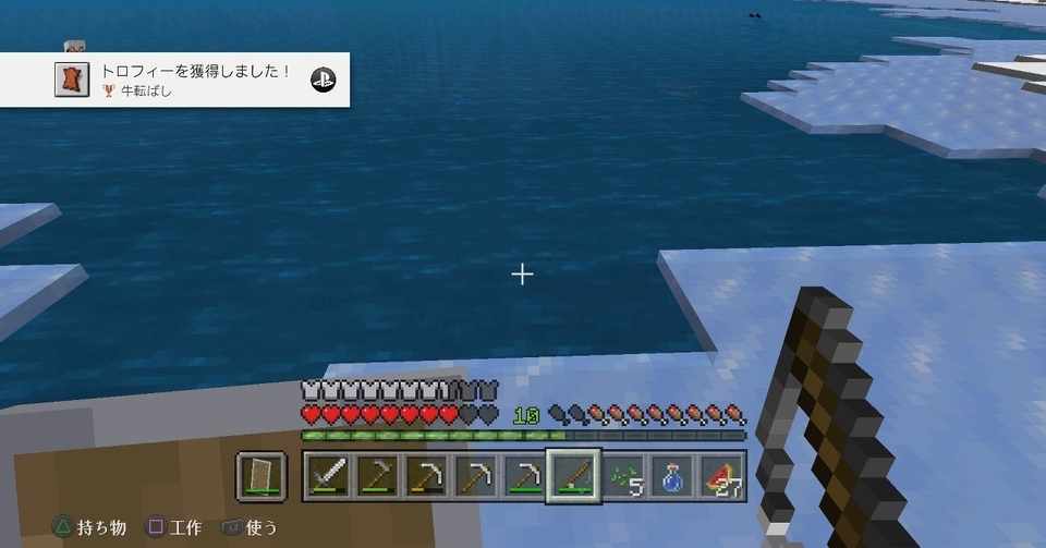 息子と始めるマインクラフト Part 5 Kazu U Note