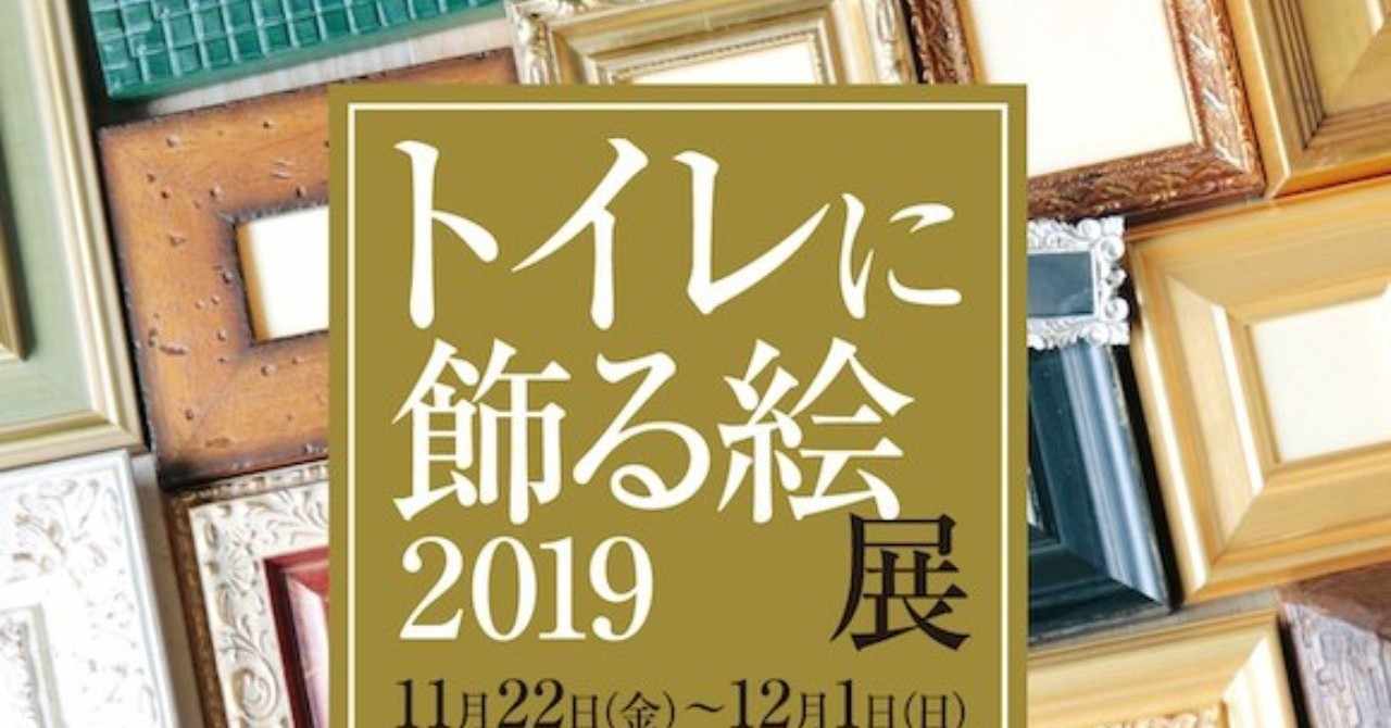 エレガントトイレ に 飾る と 良い 絵 すべての美しい花の画像 エレガントトイレ に 飾る と 良い 絵 すべての美しい花の画像