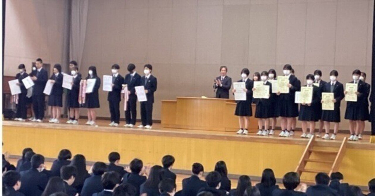 表彰式、北信越大会の壮行会を行いました。｜新潟県立新発田商業高等学校