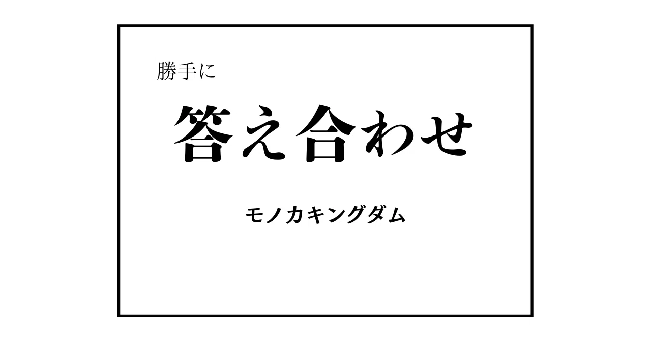 見出し画像
