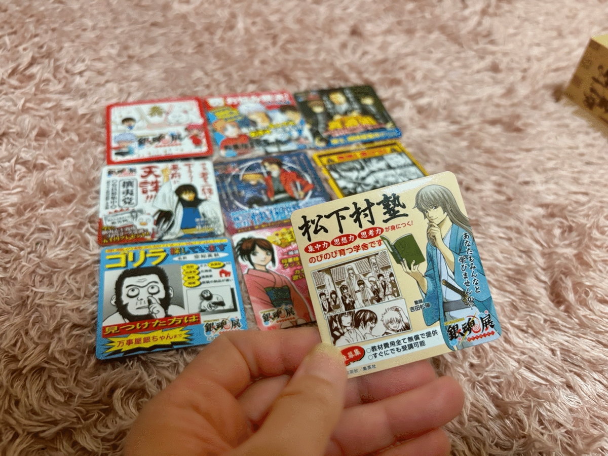 はたちのつどいレポ】銀魂展という名のかぶき町にいた話【銀魂展