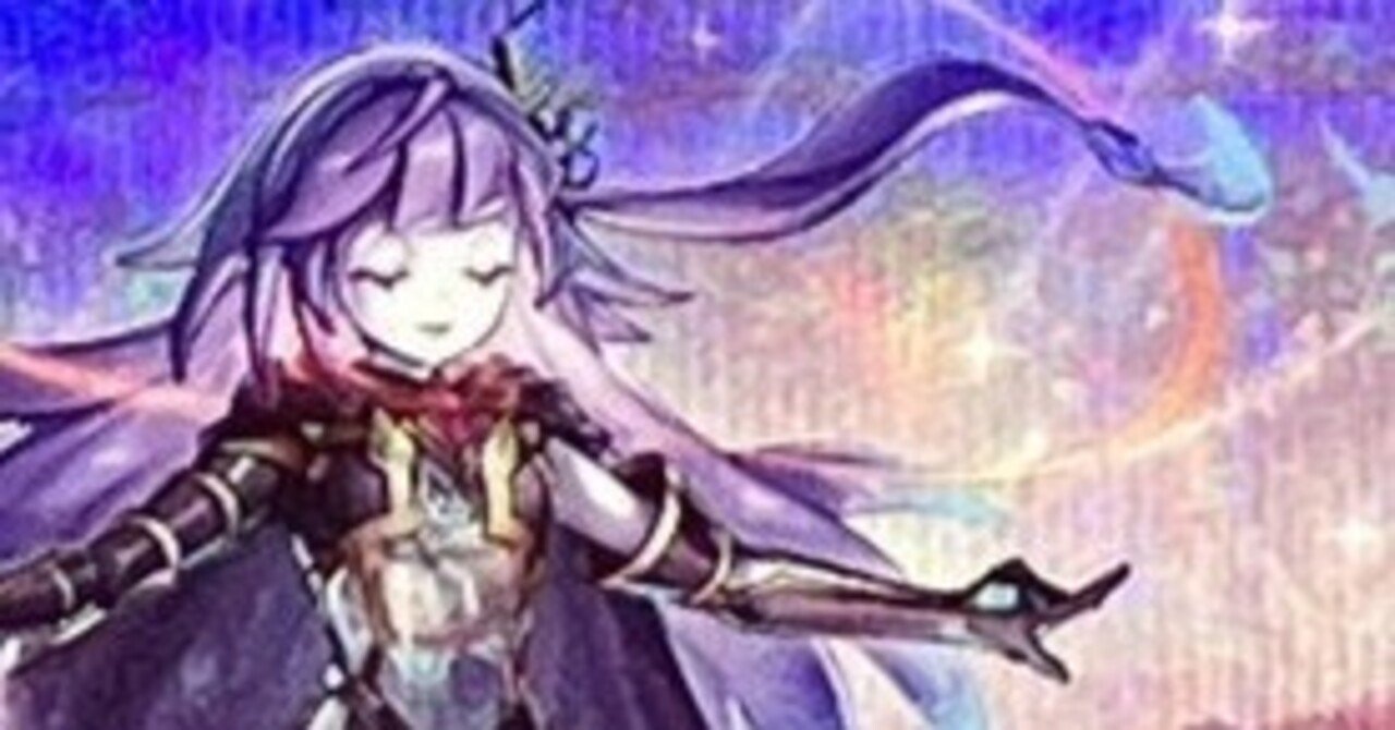 テーマ・デッキ解説#5】オルフェゴールをすこれ｜タコです@遊戯王等