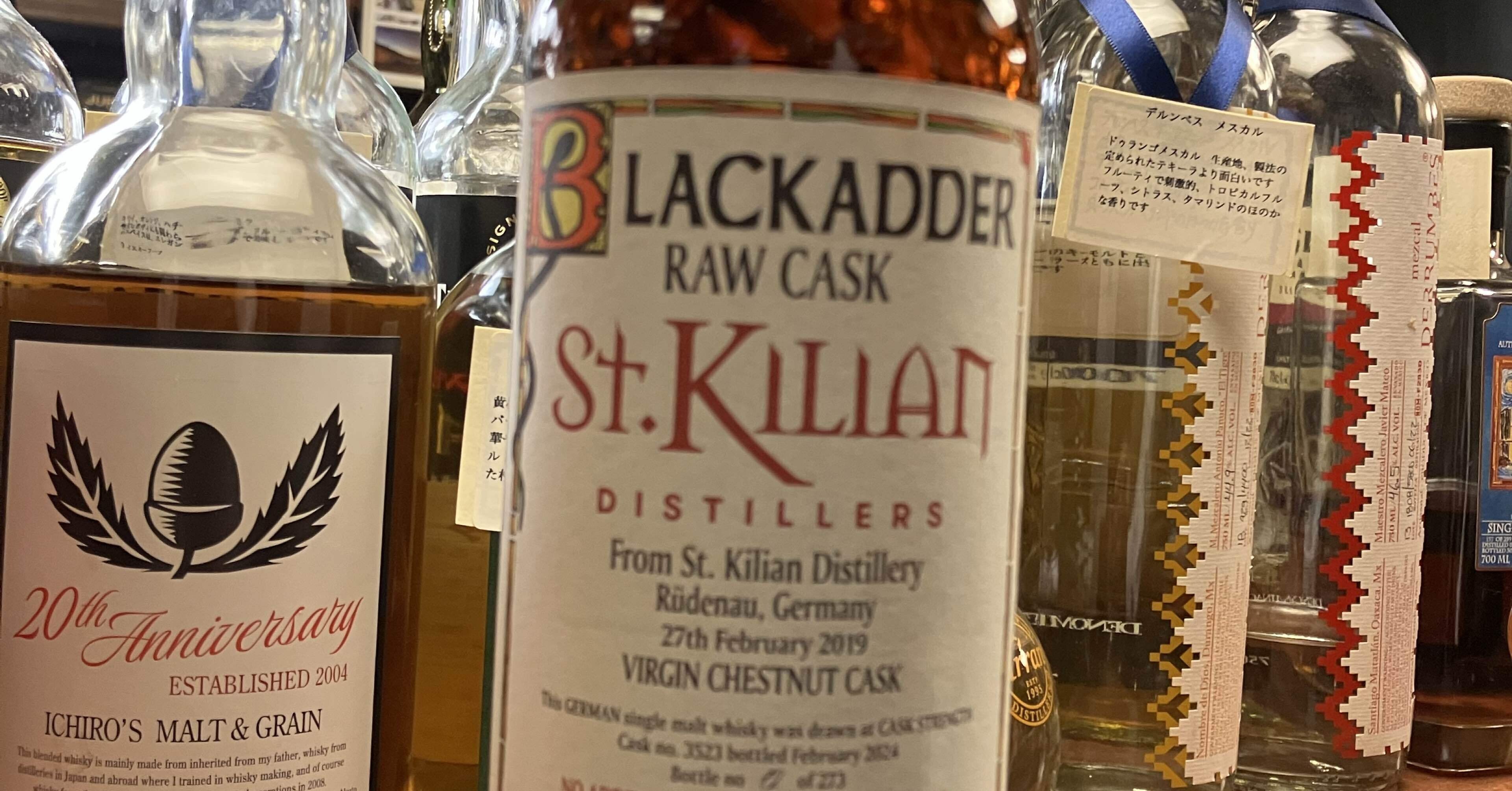 久しぶりのドイツシングルモルト ザンクトキリアン｜bar_country