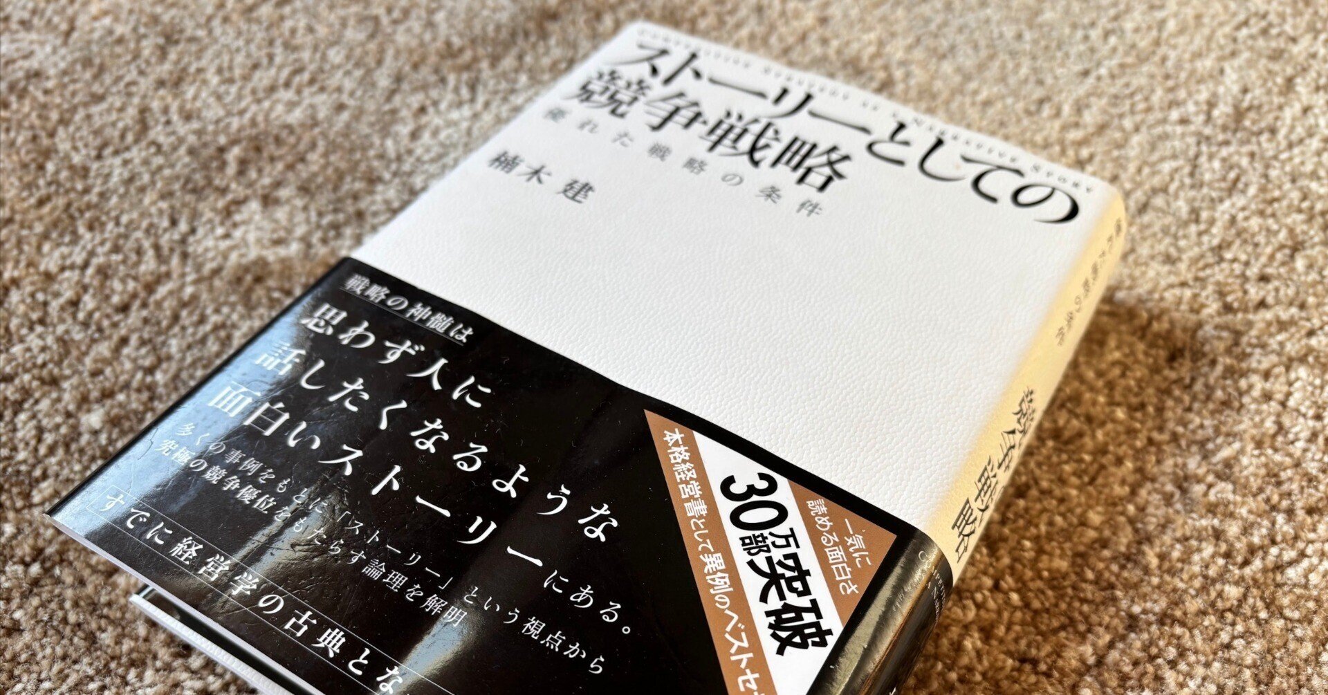 価格戦略論 価格戦略論 価格戦略論 ヘルマン・サイモン｜ビジネス一般