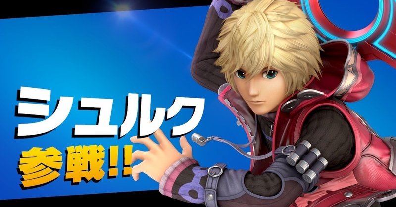 いい大人だけど 元旦の親戚スマブラ 大会で現役dkに勝ちたいからがんばる 第２回 強キャラ開拓に乗り出し試行錯誤 空乃さゆる ゲームwebライター Note