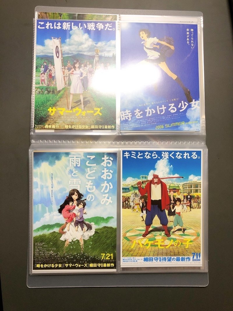 収集欲を満たしたい男子諸君はポストカードを集めなさい 武田ひか Note 収集欲を満たしたい男子諸君はポストカードを集めなさい 武田ひか Note