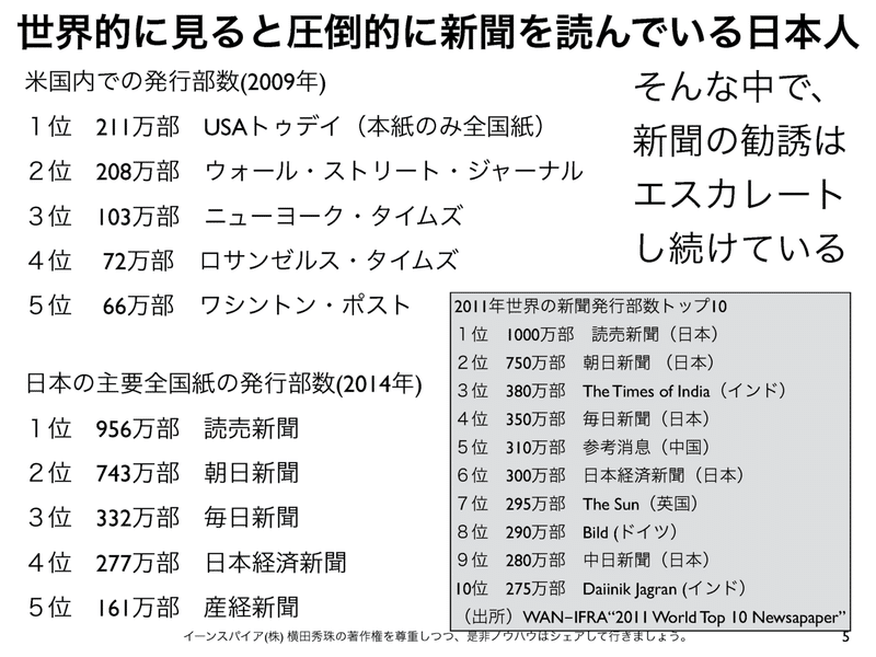 nid11_ページ_05