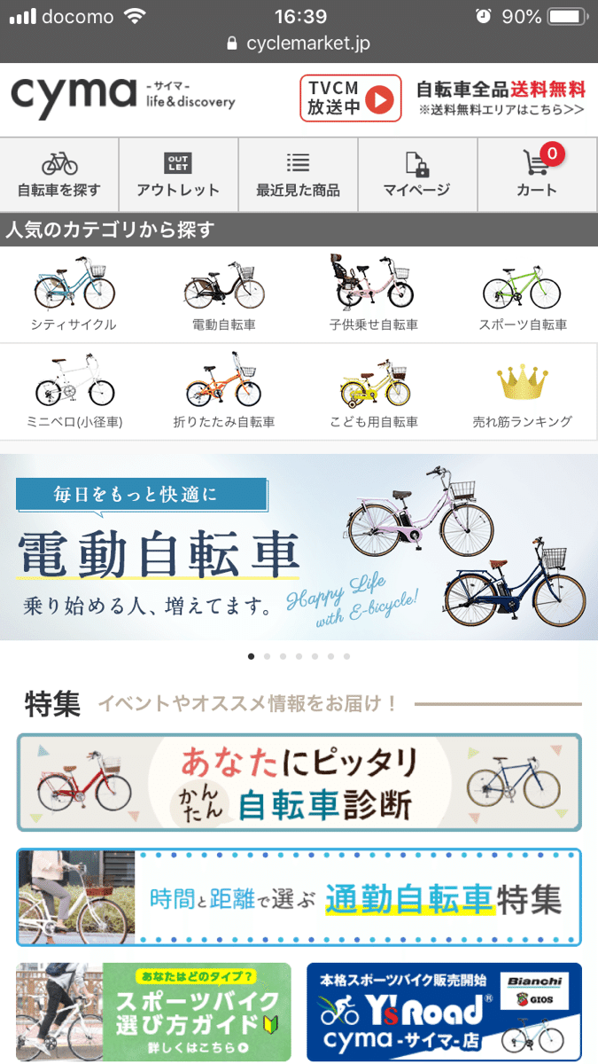 非エンジニアのぼく 事業責任者 が考えた 次世代の最強ecシステム Magi マギ とは 望月一宏 Note 非エンジニアのぼく 事業責任者 が考えた 次世代の最強ecシステム Magi マギ とは 望月一宏 Note
