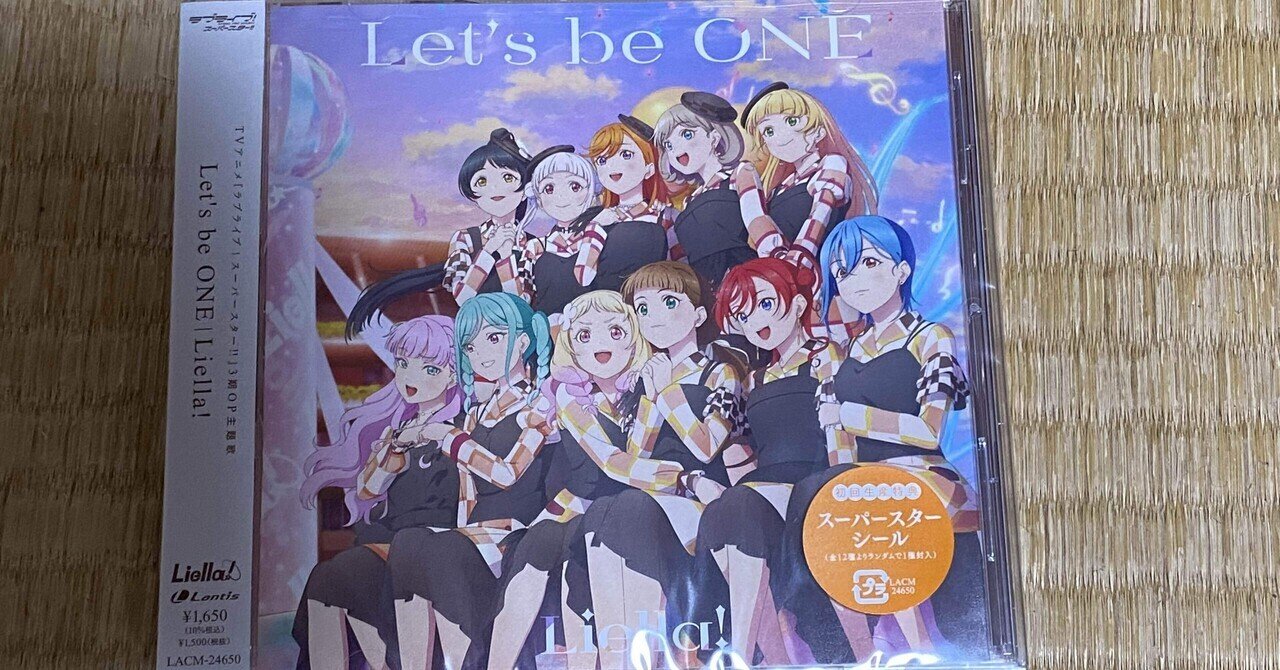 ラブライブ！スーパースター!! スクールアイドル Liella! リエラ 始まりは君の空 平安名すみれ コスプレ衣装 コスチューム 大人 cosplay ラブライブ！スーパースター!!』Liella! 2期生キャストが発表